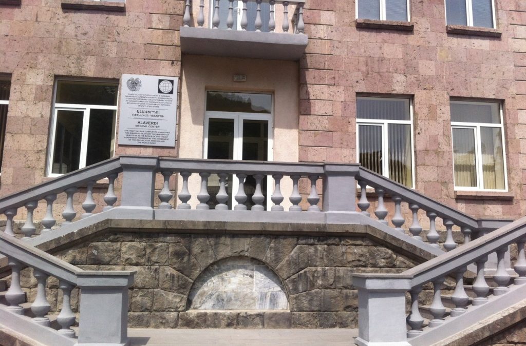 2014 թվականին շահագործման է հանձնվել ՀՀ Լոռու մարզի Ալավերդու արդիականացված բժշկական կենտրոնը